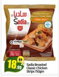 Bigmart SADIA Chicken Strips offer