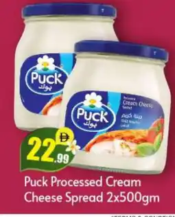 Bigmart PUCK Cream Cheese offer