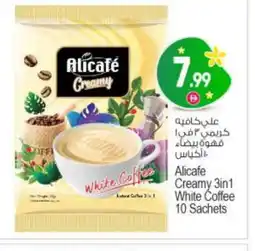 Bigmart ALI CAFE Coffee 3in1 offer