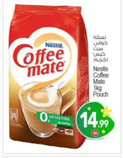 Bigmart COFFEE-MATE Coffee Creamer offer