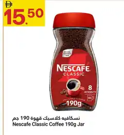 Grand Emirates Market NESCAFE Coffee offer