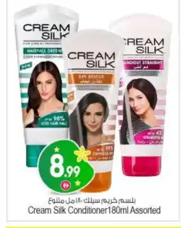 Bigmart CREAM SILK Shampoo / Conditioner offer