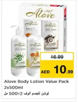 Nesto alove Body Lotion & Cream offer