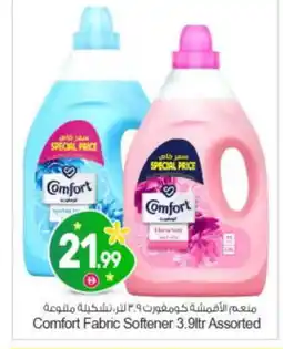 Bigmart COMFORT Softener offer