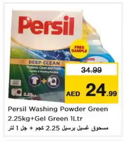 Nesto PERSIL Detergent offer