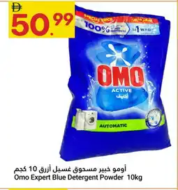 Grand Emirates Market OMO Detergent offer