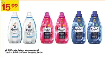 Grand Emirates Market COMFORT Softener offer