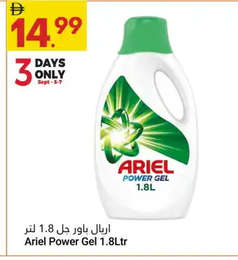 Grand Emirates Market ARIEL Detergent offer