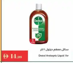 Istanbul Supermarket DETTOL Disinfectant offer
