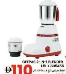 Rawabi Market GEEPAS Mixer / Grinder offer