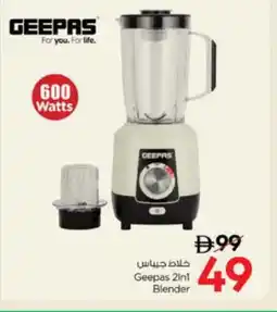 Nesto GEEPAS Mixer / Grinder offer