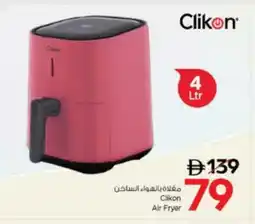 Nesto CLIKON Air Fryer offer