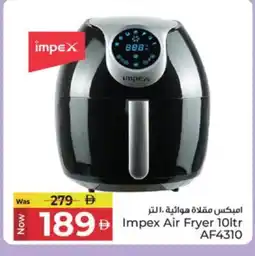 Kenz Hypermarket IMPEX Air Fryer offer