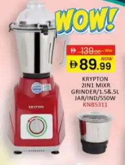 Al Madina KRYPTON Mixer / Grinder offer