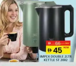 Al Madina IMPEX Kettle offer