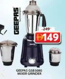 Grand Hyper Market GEEPAS Mixer / Grinder offer