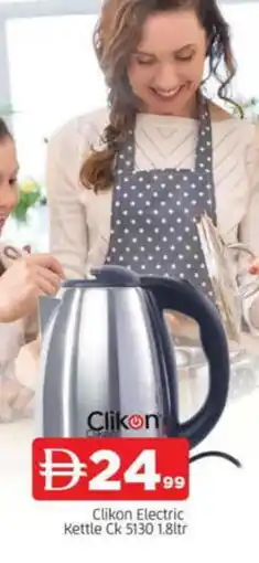 Al Madina CLIKON Kettle offer