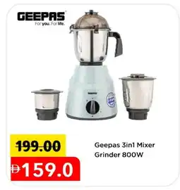 Mark & Save GEEPAS Mixer / Grinder offer