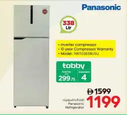 Nesto PANASONIC Refrigerator offer