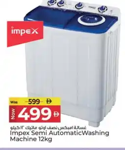 Kenz Hypermarket IMPEX Washer / Dryer offer