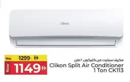 Kenz Hypermarket CLIKON AC offer