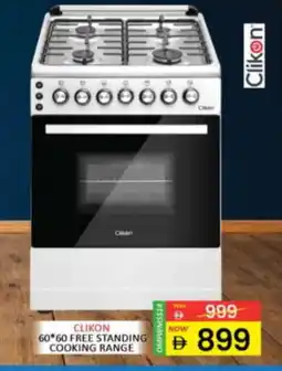Al Madina CLIKON Gas Cooker/Cooking Range offer