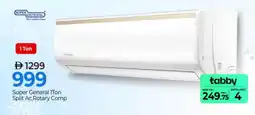 Mark & Save SUPER GENERAL AC offer