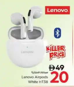 Nesto LENOVO Earphone offer