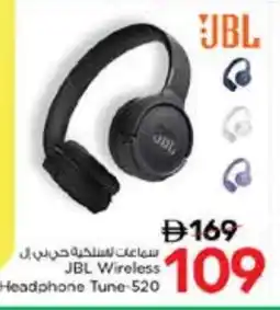 Nesto JBL Earphone offer