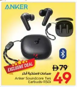 Nesto Anker Earphone offer