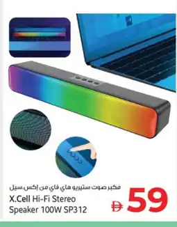 Kenz Hypermarket XCELL Speaker offer