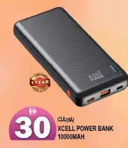 Hashim Hypermarket XCELL Powerbank offer