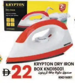 Rawabi Market KRYPTON Ironbox offer