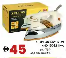 Rawabi Market KRYPTON Ironbox offer