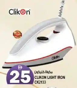 Hashim Hypermarket CLIKON Ironbox offer