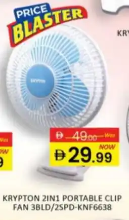 Al Madina KRYPTON Fan offer