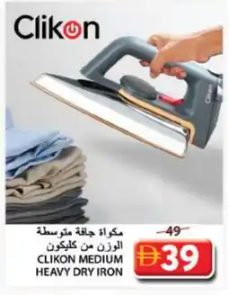 Grand Hyper Market CLIKON Ironbox offer