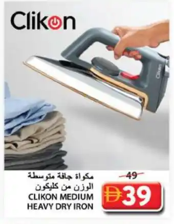 Grand Hyper Market CLIKON Ironbox offer