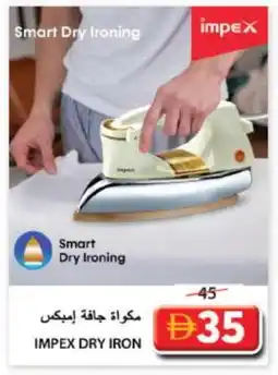 Grand Hyper Market IMPEX Ironbox offer