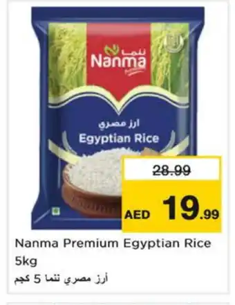 Nesto NANMA Egyptian / Calrose Rice offer