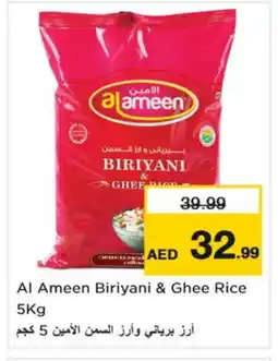 Nesto AL AMEEN Basmati / Biryani Rice offer
