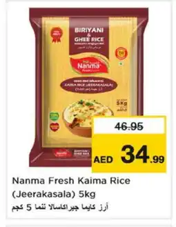 Nesto NANMA Basmati / Biryani Rice offer