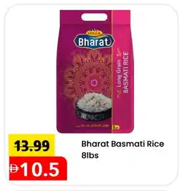 Mark & Save VOLGA Basmati / Biryani Rice offer