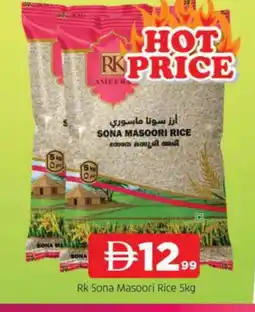 Al Madina RK Masoori Rice offer