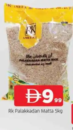 Al Madina RK Matta Rice offer
