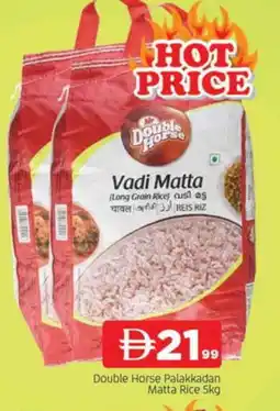 Al Madina DOUBLE HORSE Matta Rice offer