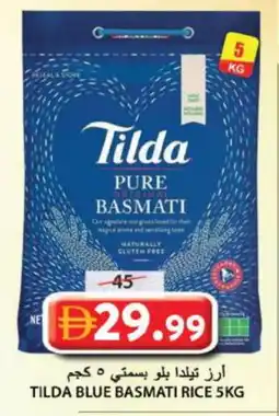 Grand Hyper Market TILDA Basmati / Biryani Rice offer