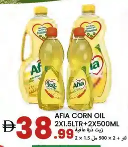 Rawabi Market AFIA Corn Oil offer