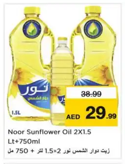 Nesto NOOR Sunflower Oil offer