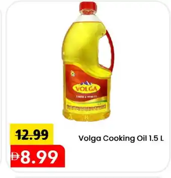 Mark & Save VOLGA Cooking Oil offer
